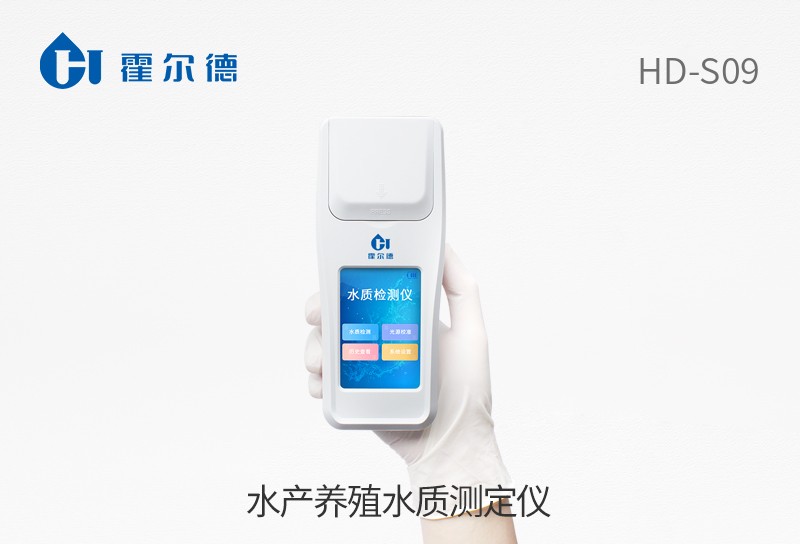 水產(chǎn)養(yǎng)殖水質(zhì)測(cè)定儀