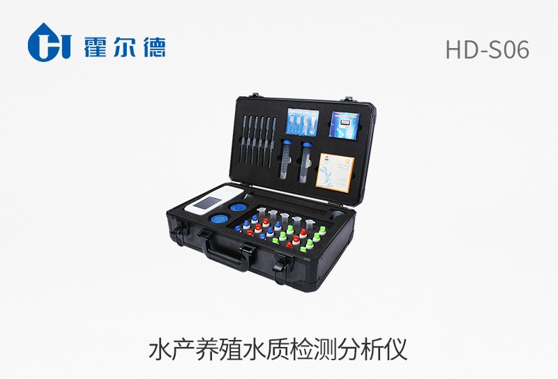 水產(chǎn)養(yǎng)殖水質(zhì)檢測(cè)分析儀