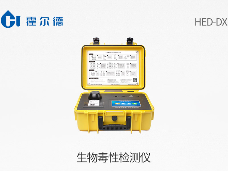水質(zhì)生物毒性檢測儀推薦 水質(zhì)生物毒性檢測儀推薦