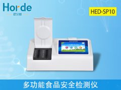 食品安全檢測(cè)儀提高食品安全
