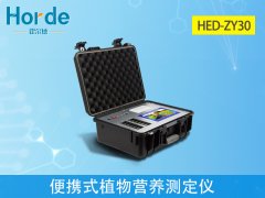 怎樣檢測(cè)植物中的各種營(yíng)養(yǎng)成分？